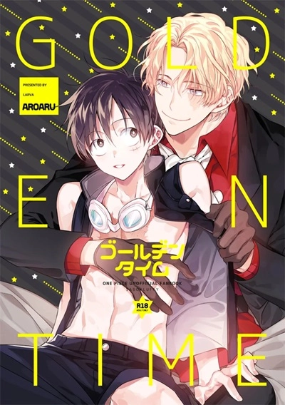 aroaru-larva-golden-time-one-piece