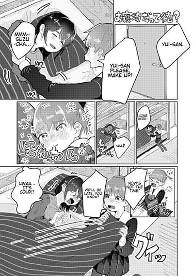 is-it-good-being-a-sleepyhead