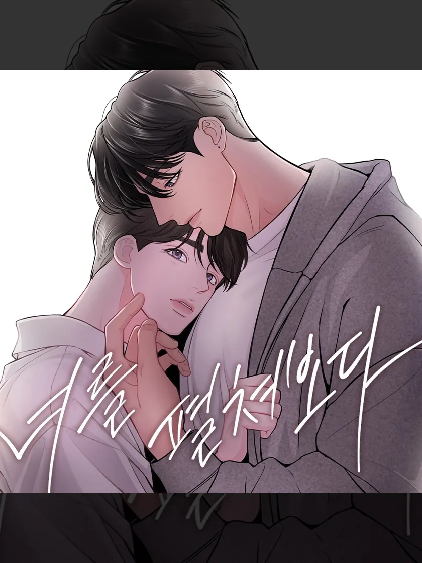 spreading-you-out-bl