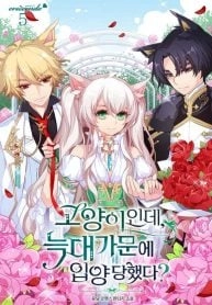 youre-a-cat-but-youve-been-adopted-by-a-wolf-family