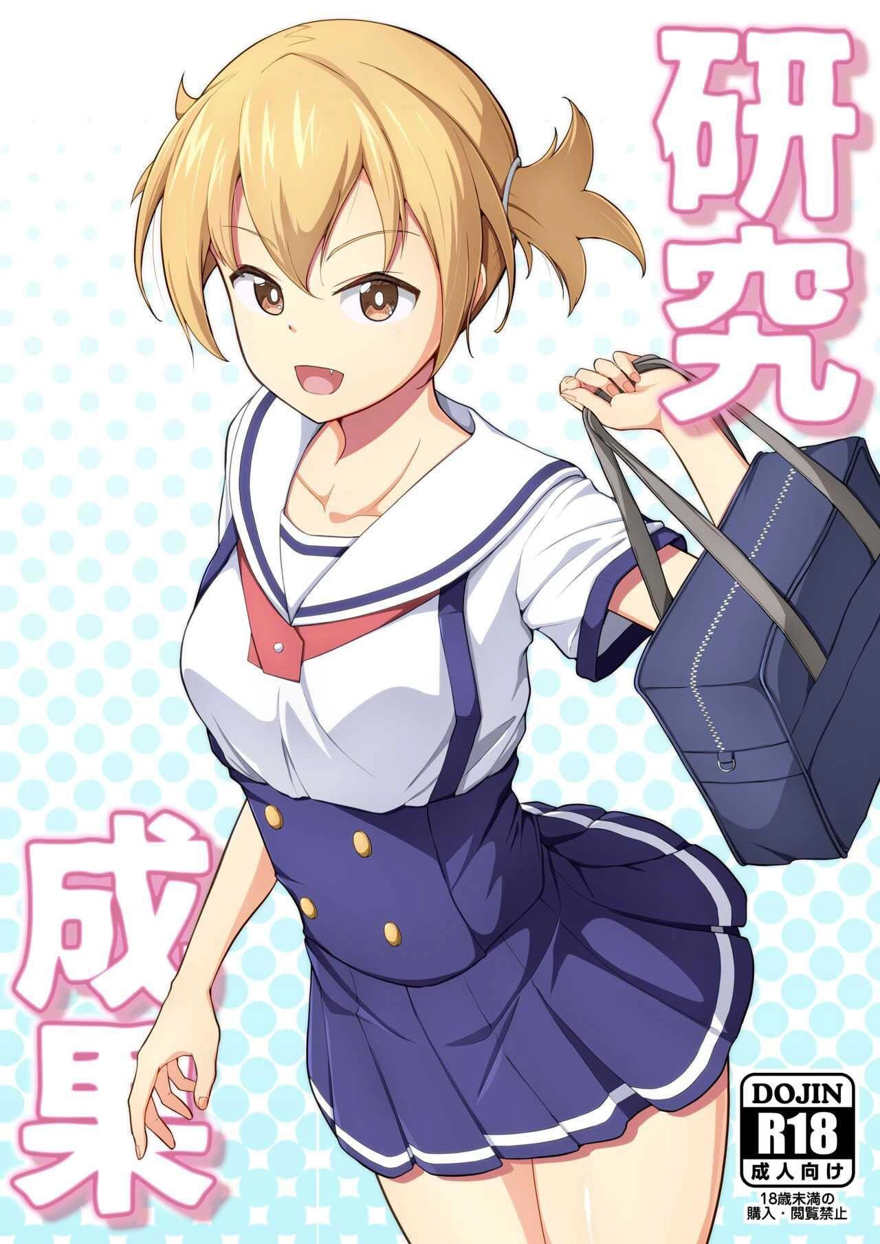 oishii-udon-ocza-kenkyuu-seika-research-results