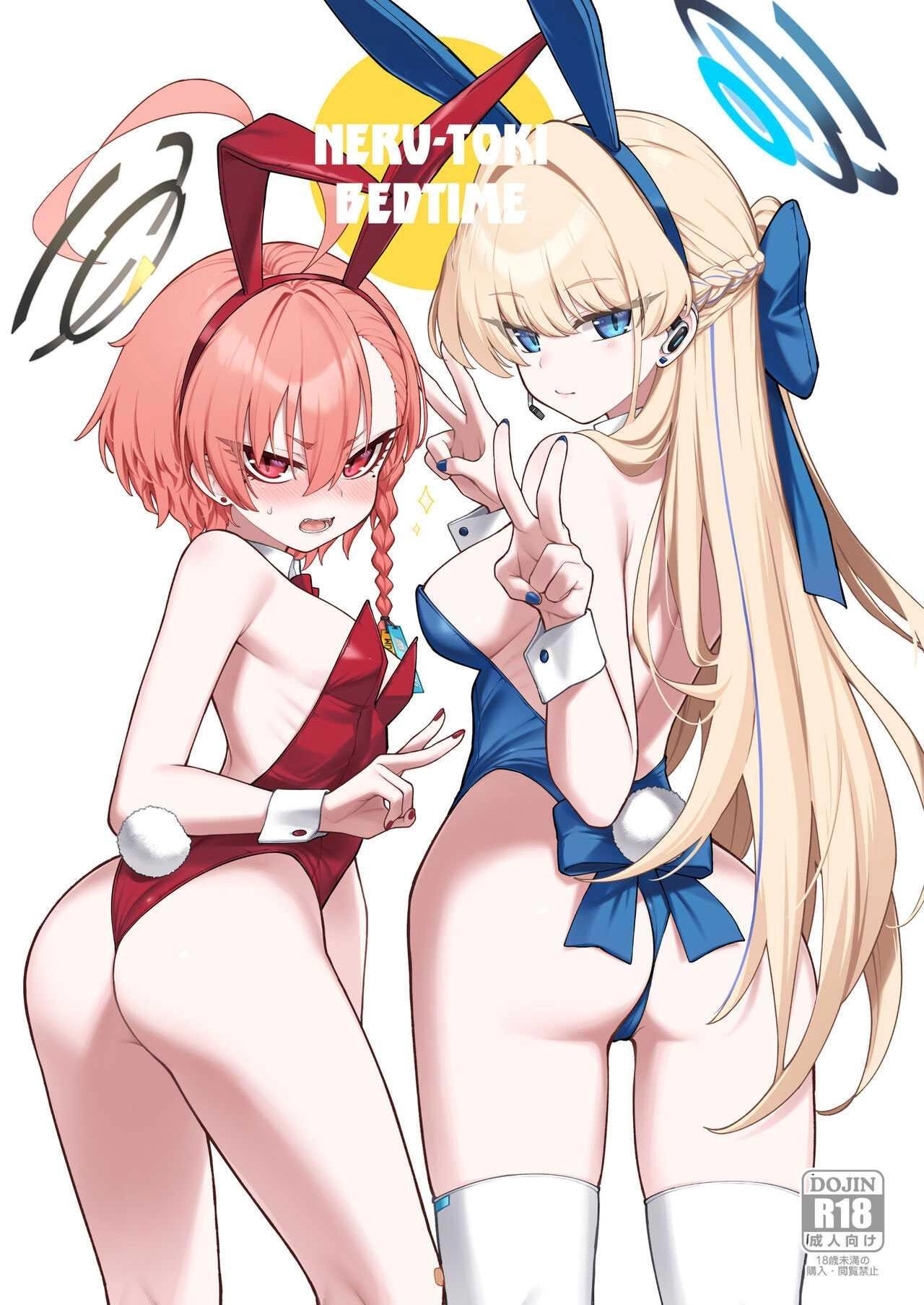 x-tamarun-tamarun-neru-toki-neru-toki-bedtime-blue-archive