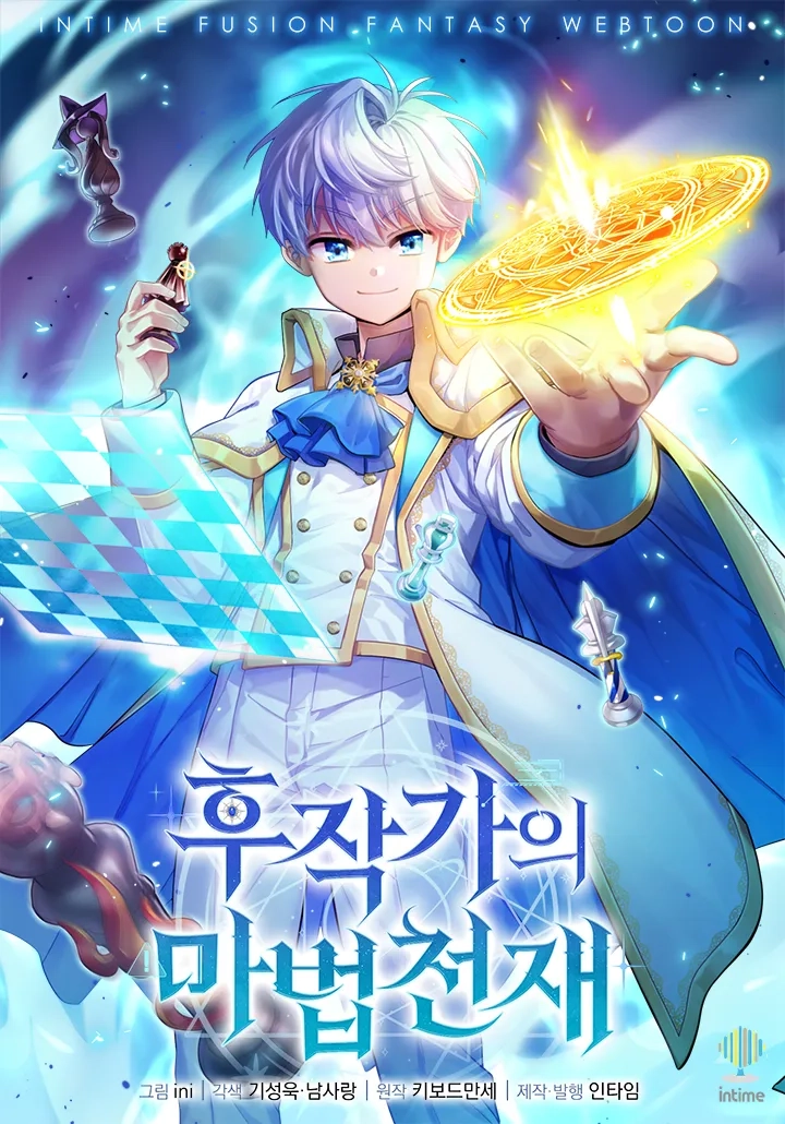 the-magic-genius-of-the-marquis