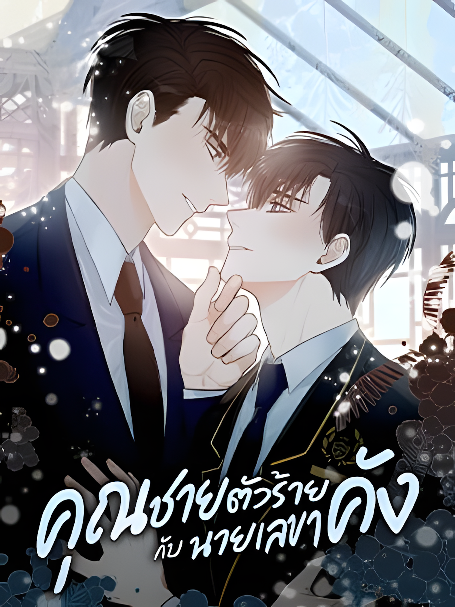 7777_upscayl_5x_realesrgan-x4plus