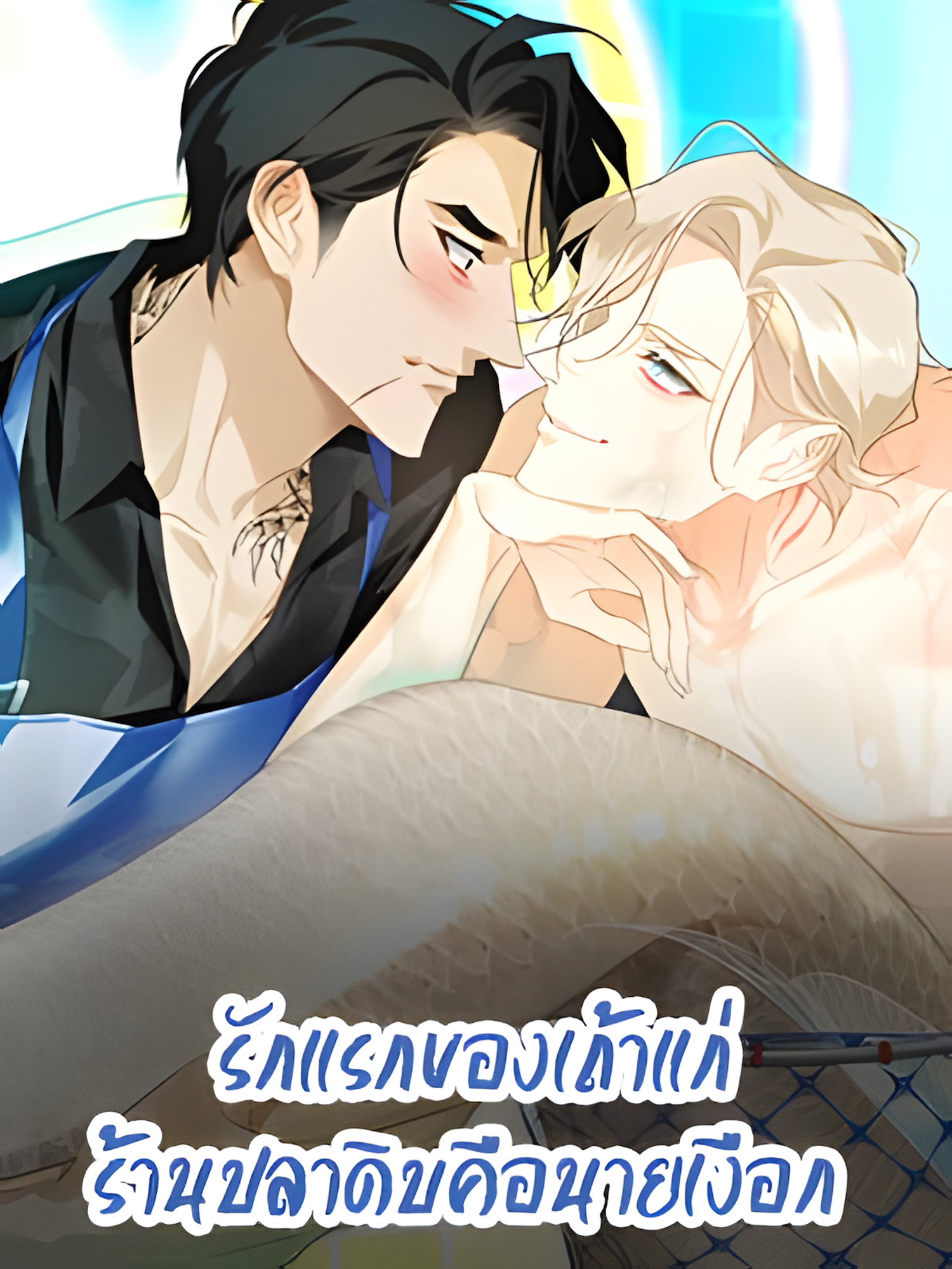 869191_upscayl_5x_realesrgan-x4plus