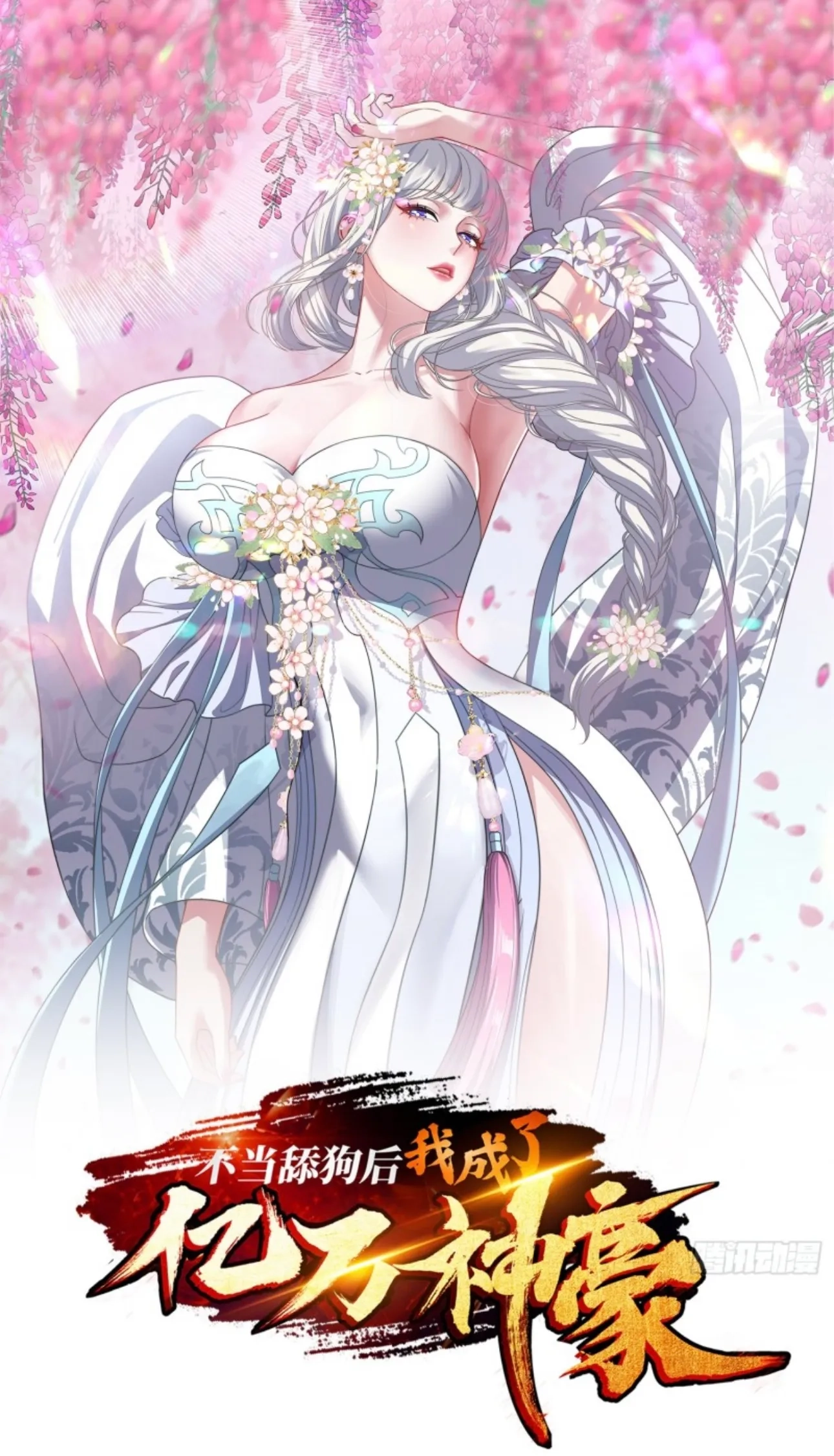 after-improperly-licking-a-dog-i-became-a-billionaire