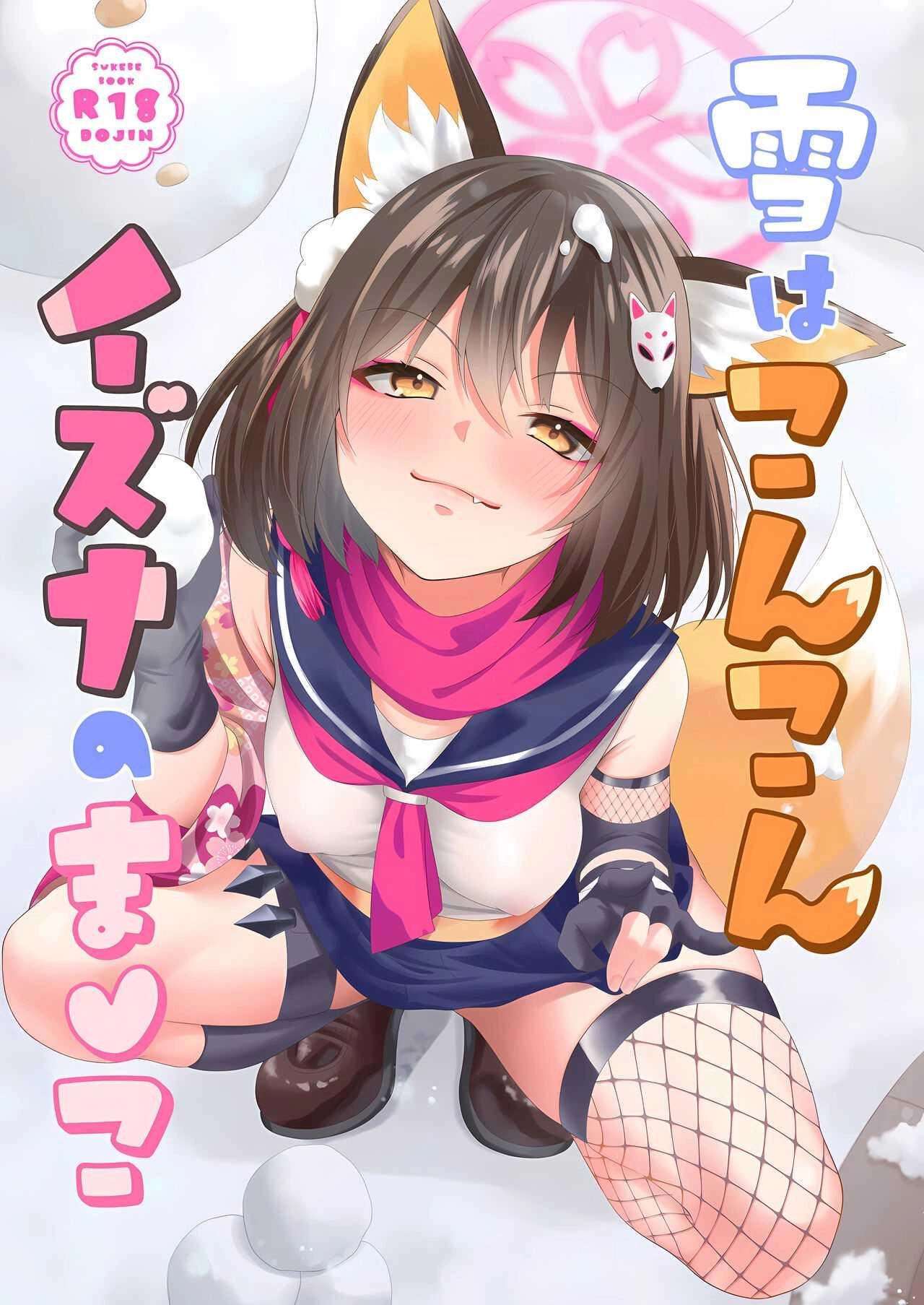 c-103-ringo-ameya-aronyan-yuki-wa-konkon-izuna-no-manko-blue-archive