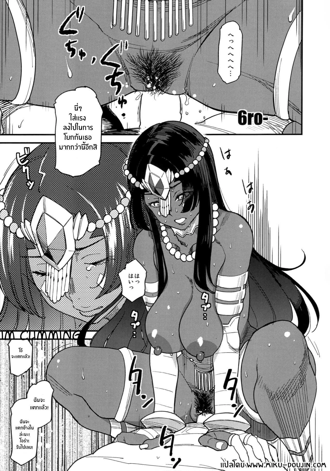 c-96-yomothuhirasaka-6-ro-underground-adult-entertainment-chaldea-round-2-fate-grand-order