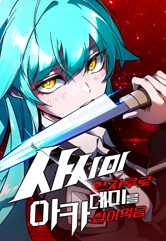 conquering-the-academy-with-just-a-sashimi-knife