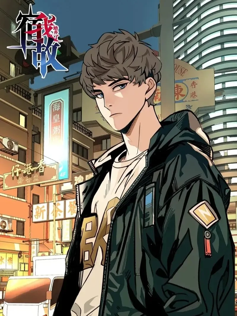 i-cultivated-a-nemesis