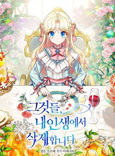 i-will-remove-them-from-my-life