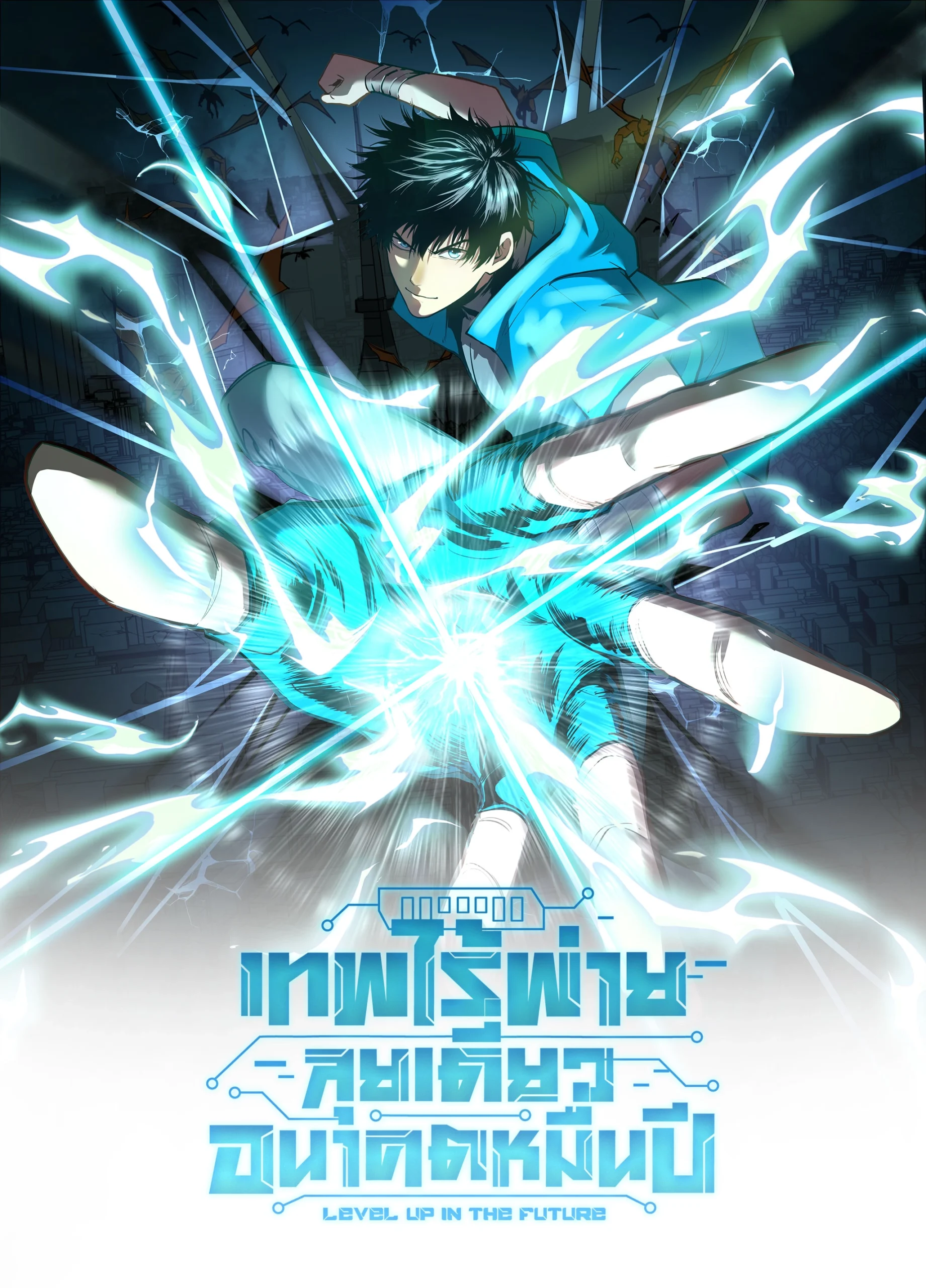 logging-10000-years-into-the-future