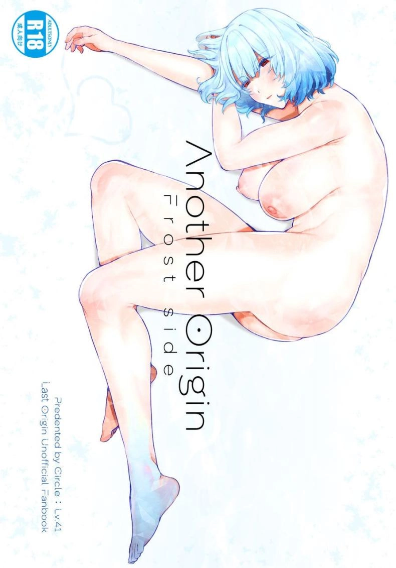 lv-41-41-another-origin-frost-side-last-origin
