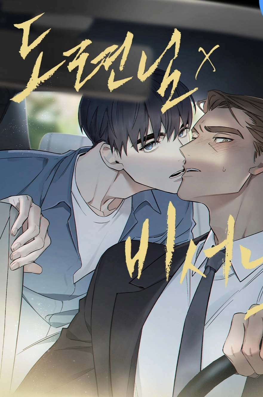 mastering-the-secretary