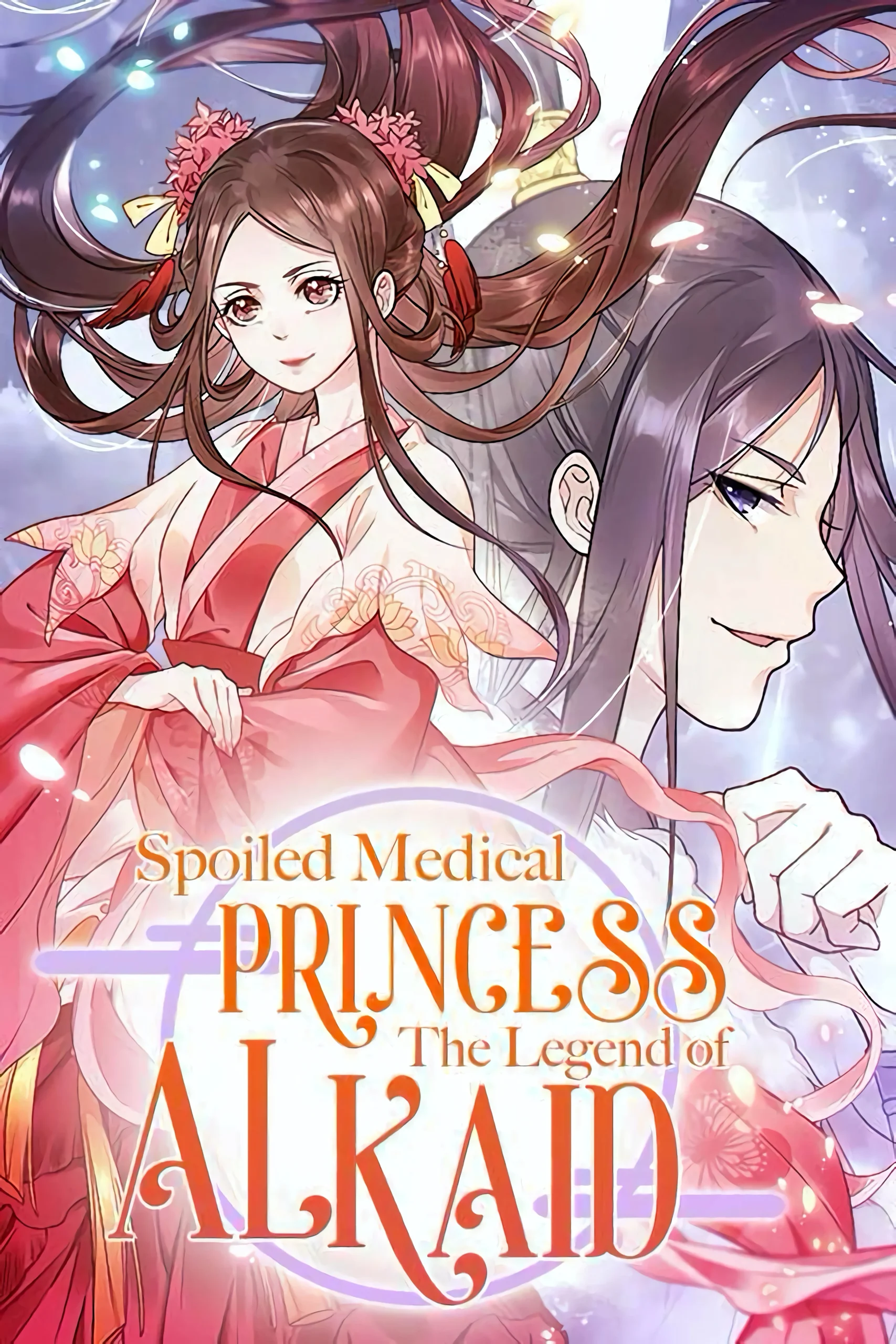 spoiled-medical-princess-the-legend-of-alkaid