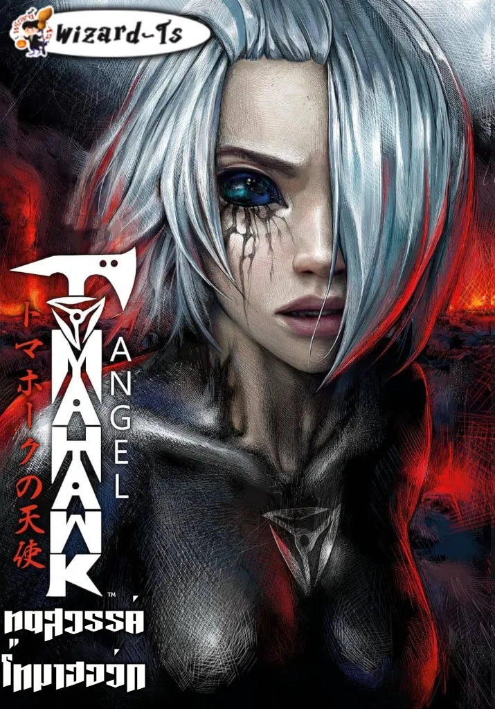 tomahawk-angel