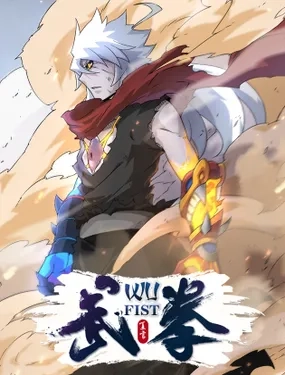 wu-fist