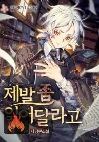 i-become-a-legendary-arch-mage-by-reading-a-book