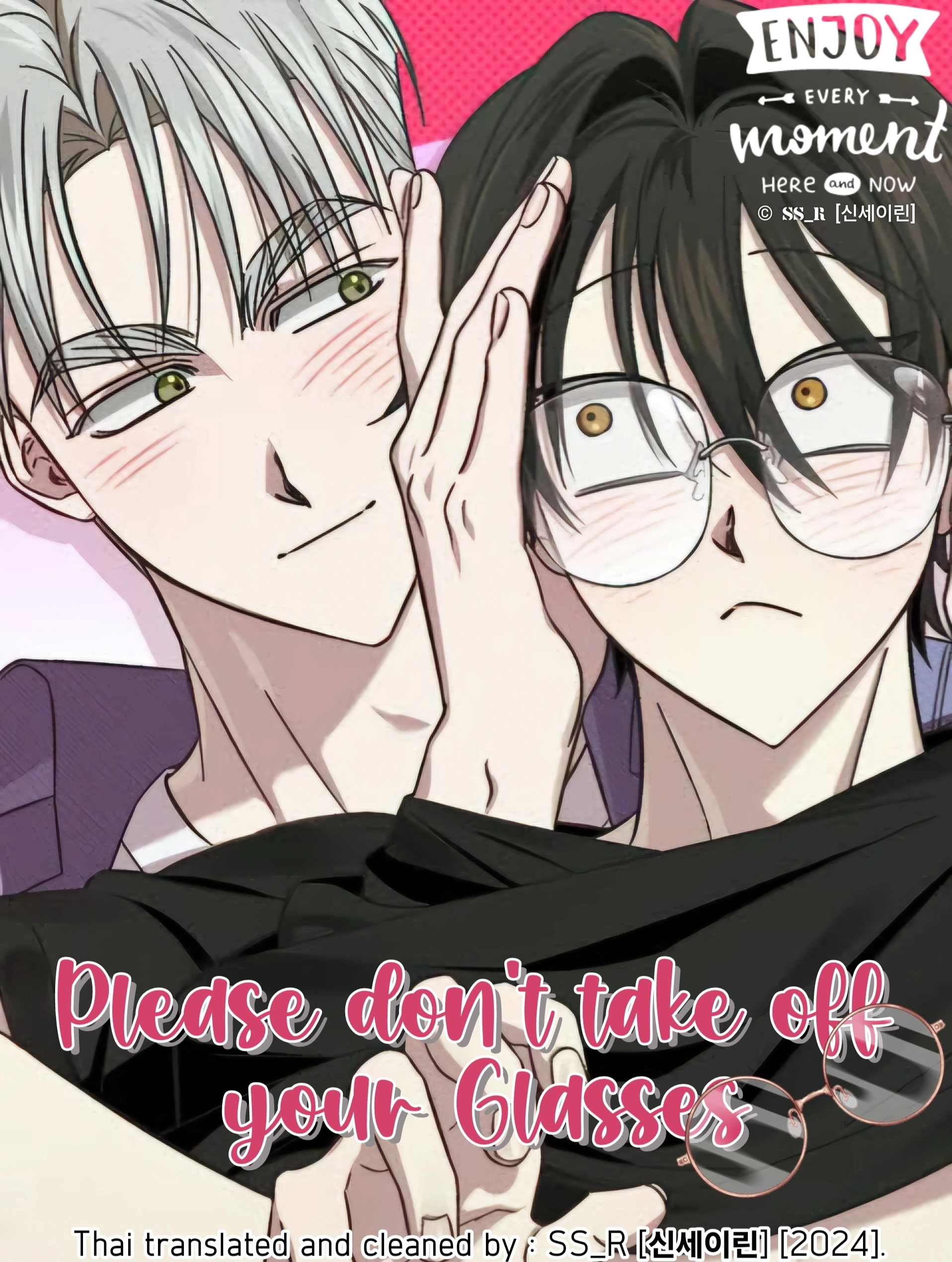 please-dont-take-off-your-glasses