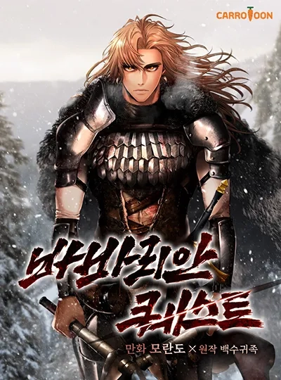 barbarian-quest