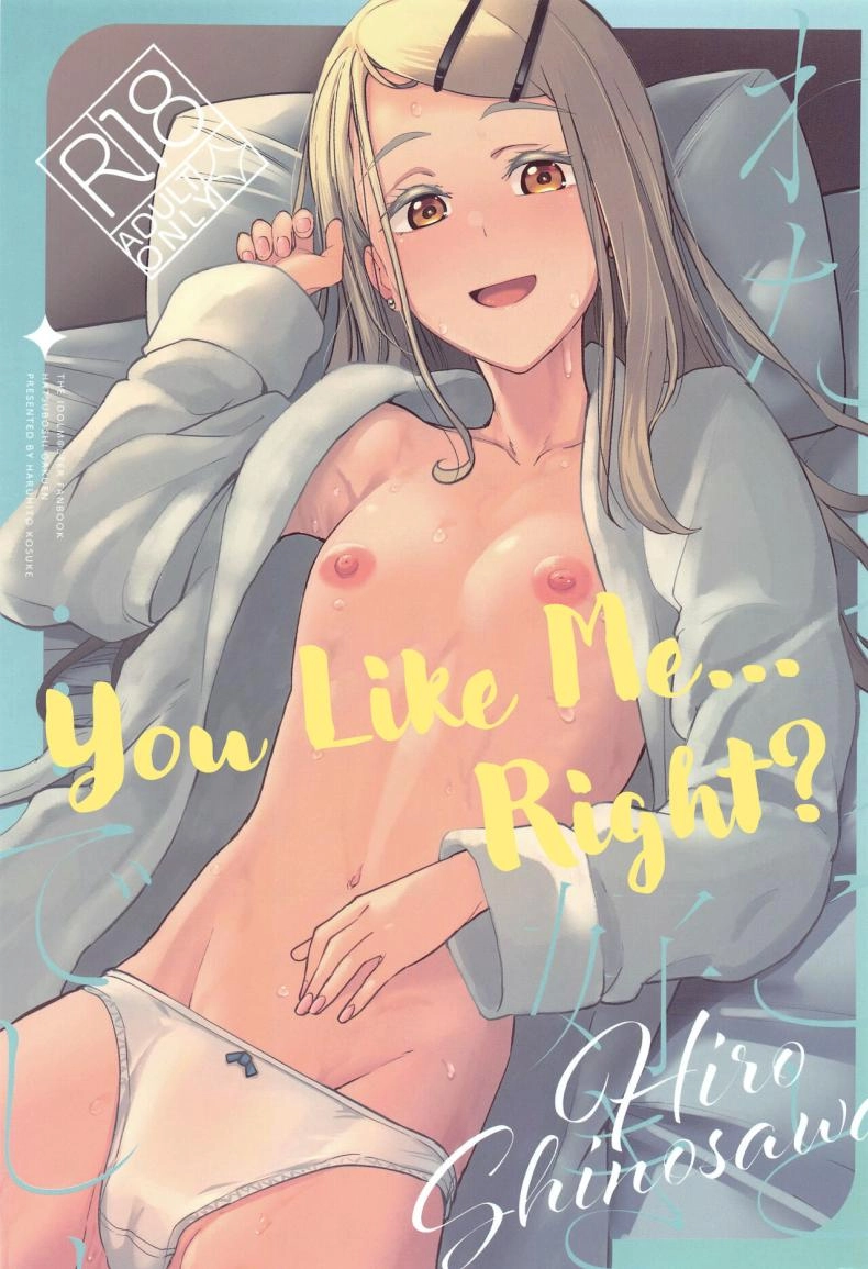 ikebukuro-distillery-kousuke-haruhito-watashi-no-koto-suki-desho