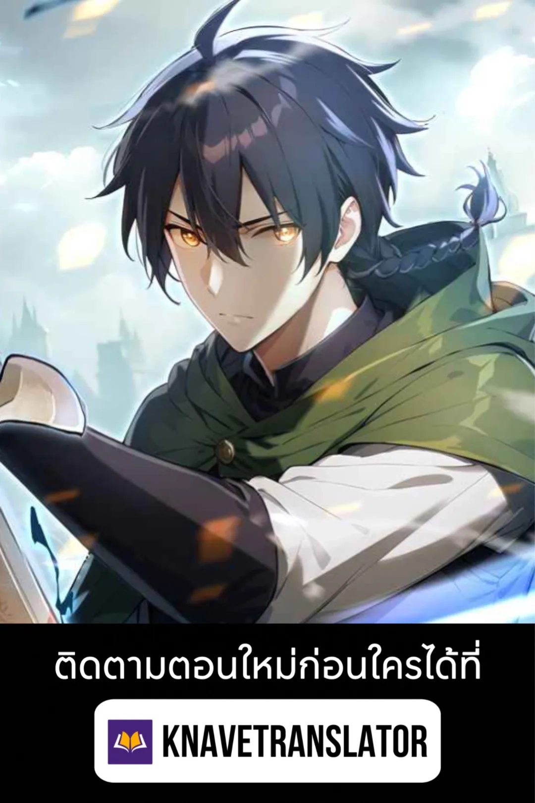 surviving-the-cataclysm