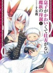 musuko-ga-kawaikute-shikataganai-mazoku-no-hahaoya