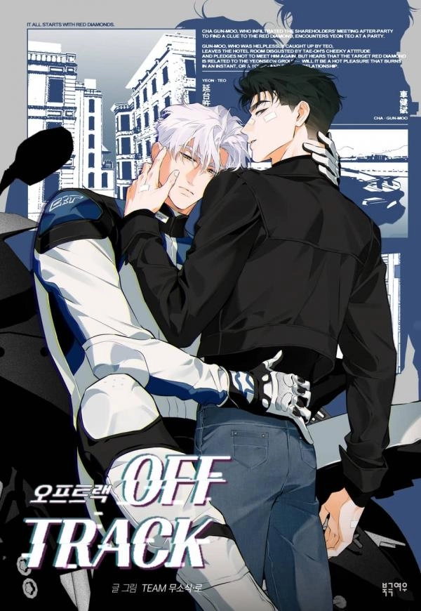 off-track