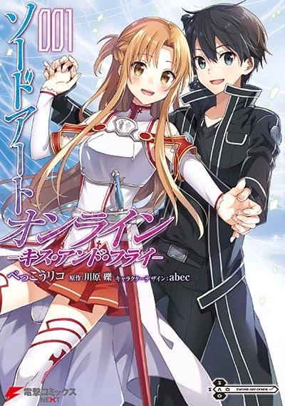 sword-art-online-kiss-and-fly