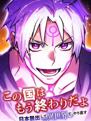 this-country-is-finished-escaping-japan-to-start-over-in-another-world