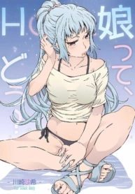 home-musume-tte-dou-kawasaki-saki