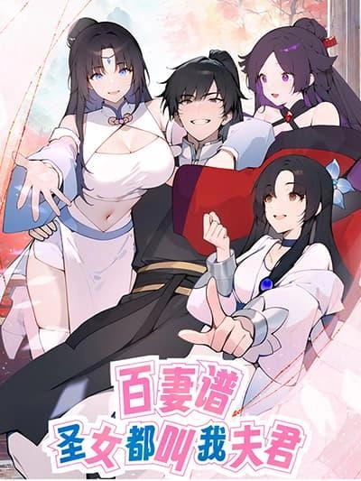 hundred-wives-book-the-saints-all-call-me-husband