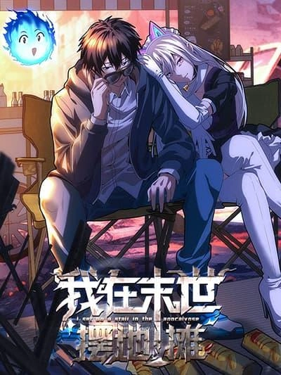 irasshaimase-shuumatsu-sekai