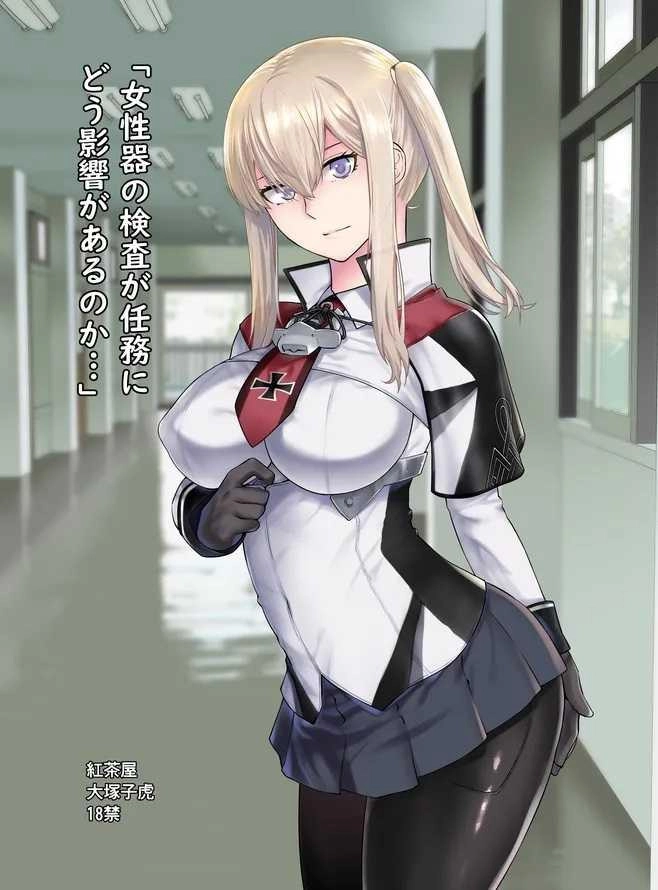 kouchaya-ootsuka-kotora-joseiki-no-kensa-ga-ninmu-ni-dou-eikyou-ga-aru-no-ka-kantai-collection-kan-colle