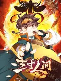 a-world-worth-protecting