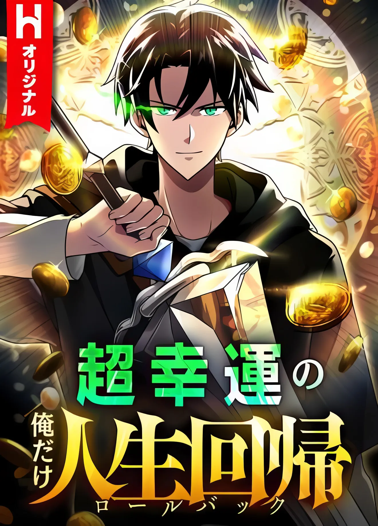 because-im-super-lucky-i-got-a-second-chance-at-life