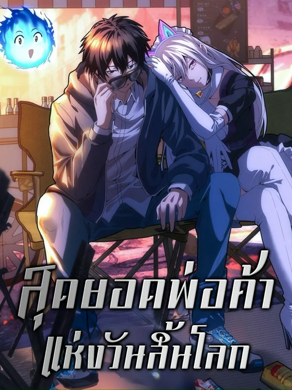 c0566222-8813-493d-b1dd-1c6b117a09d4