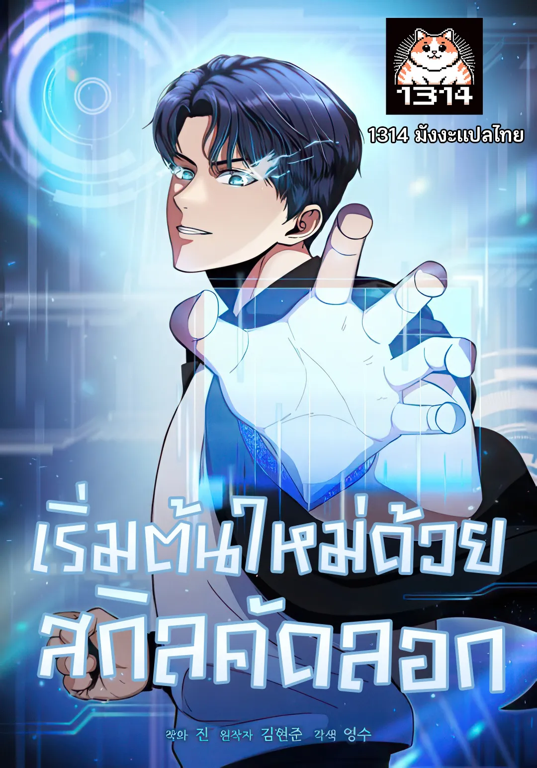 cb4108ad-db3c-46fd-9934-63bdf16a8b28