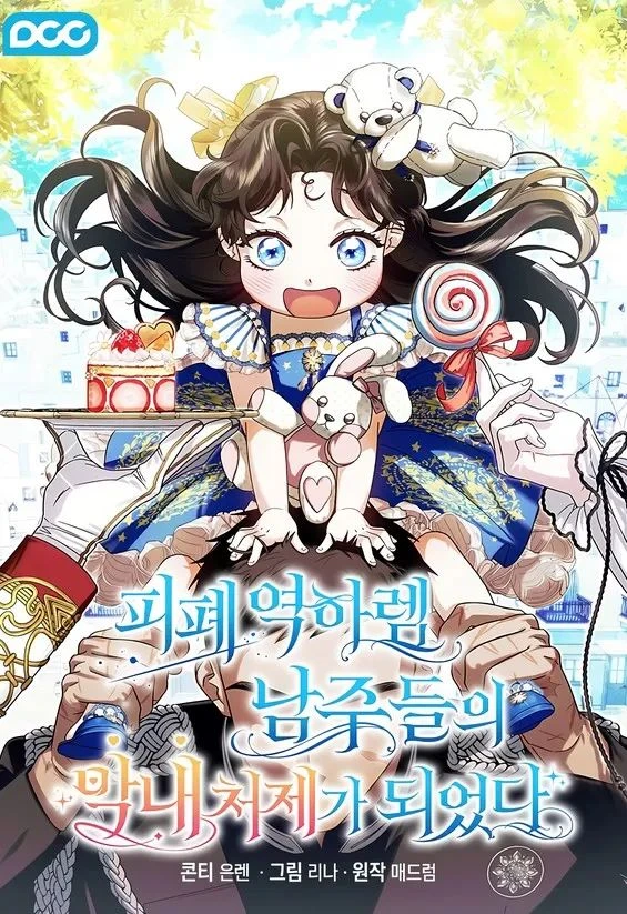 i-became-the-youngest-sister-in-law-of-the-ruined-reverse-harems-male-leads