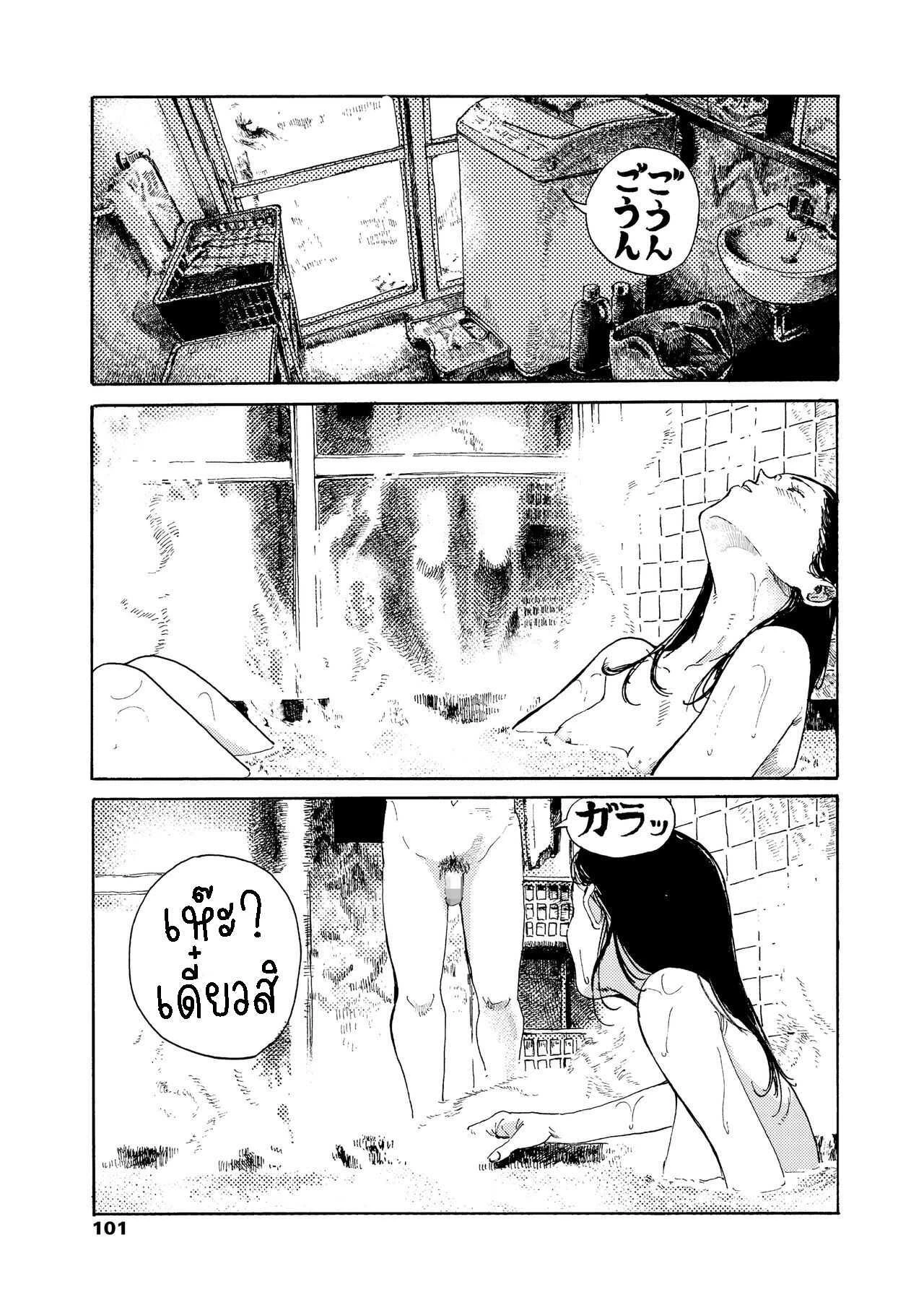 miura-kazuki-akarui-yoru-a-bright-night