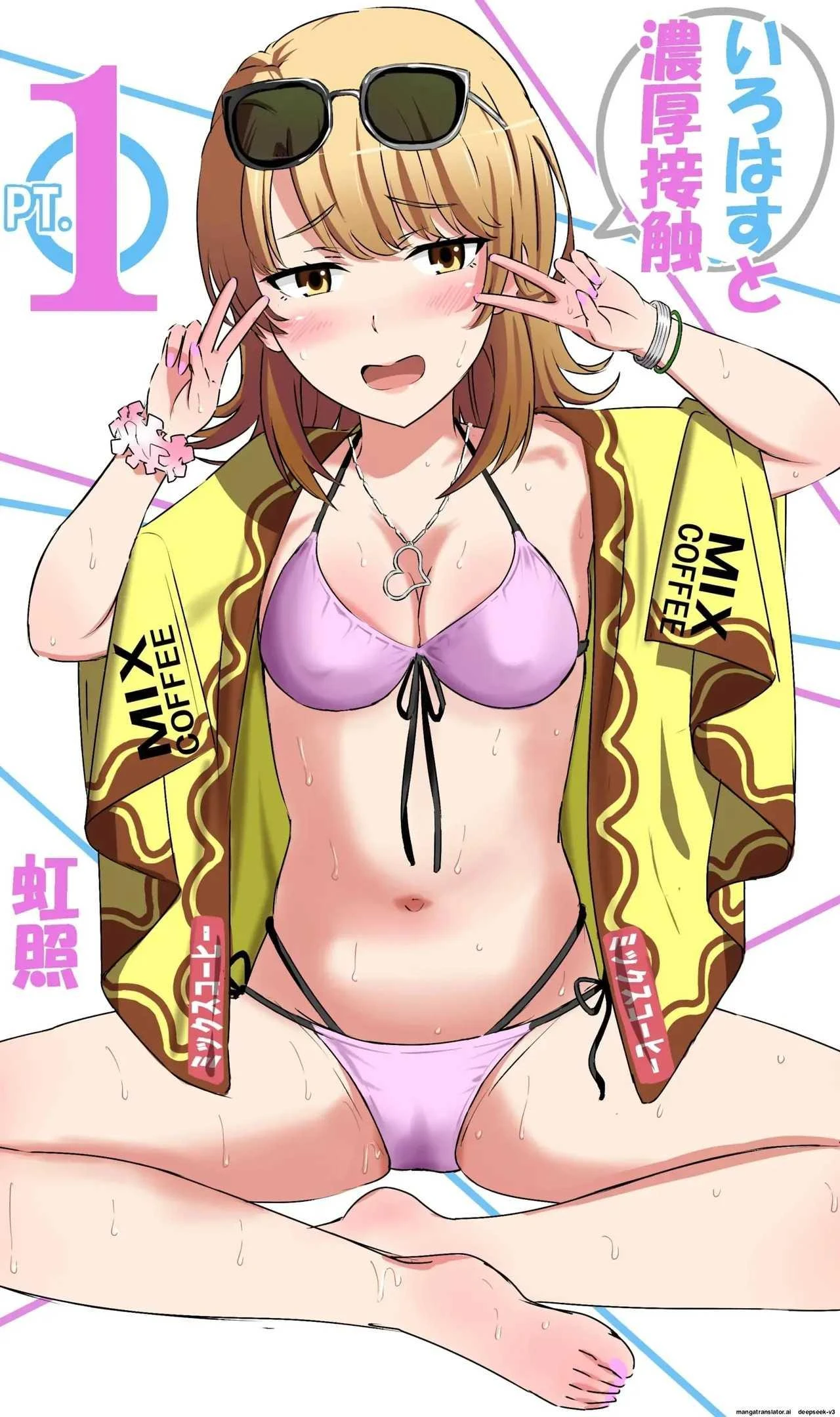 niji-teru-irohasu-to-noukou-sesshoku-close-contact-with-iroha-yahari-ore-no-seishun-love-come-wa-machigatteiru