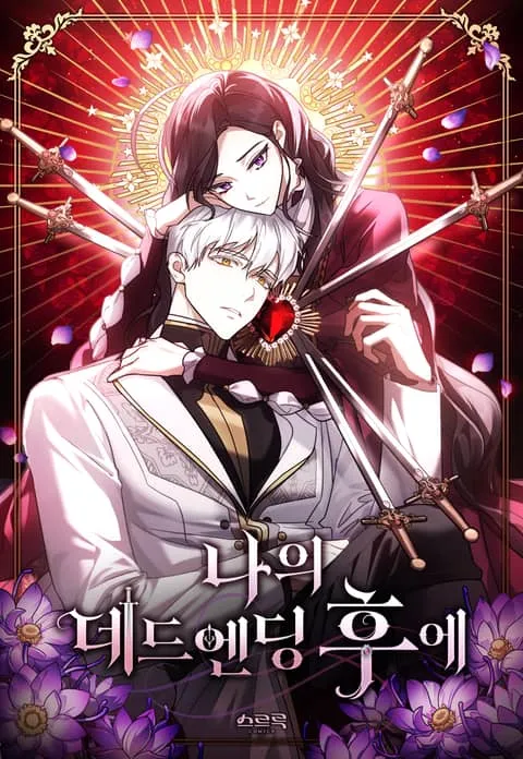 rewriting-my-tragic-ending