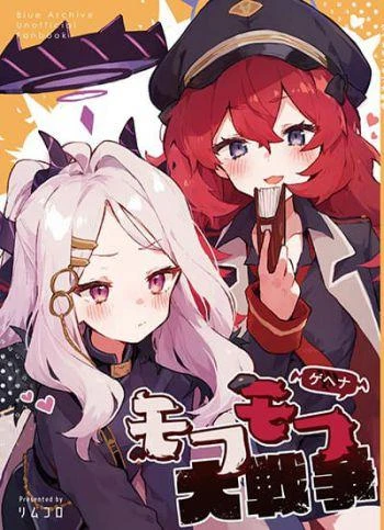 blue-archive-gehenna-mofumofu-dai-sensou-by-london-tea-party