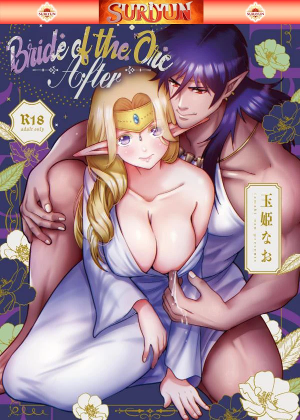 4-orc-bride-abducted-elf-corrupted-by-pleasure