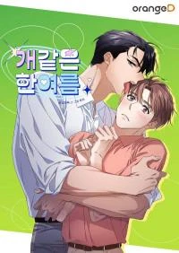 a-dog-like-midsummer