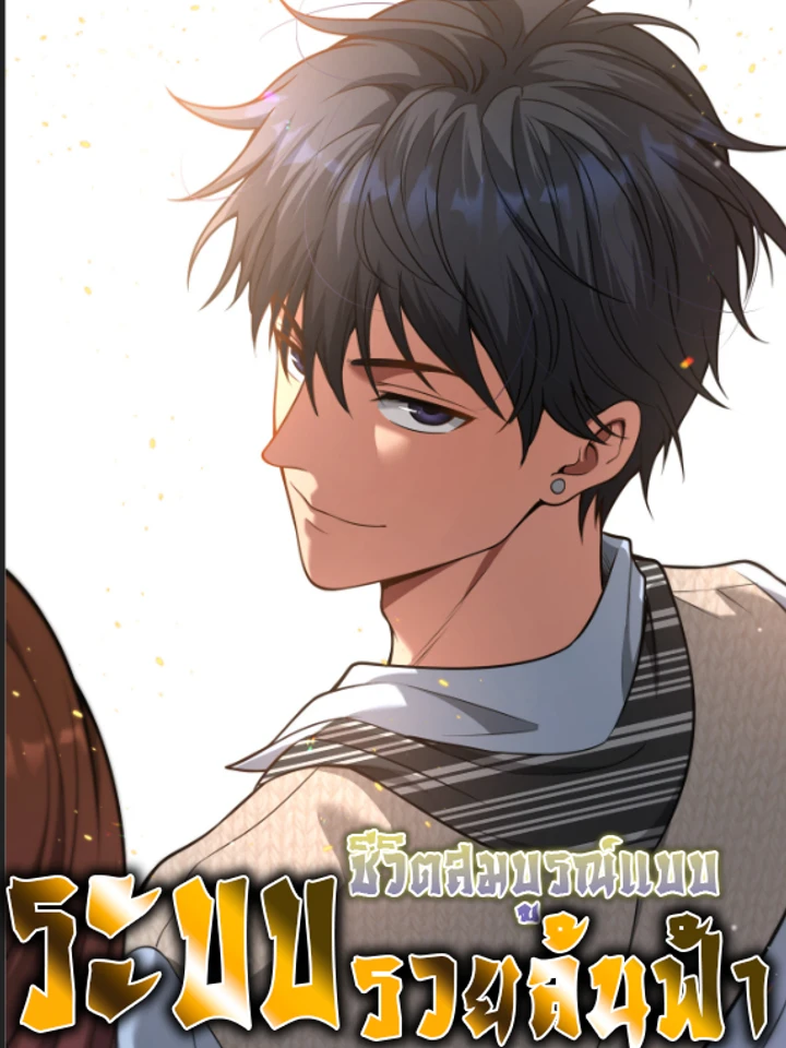 after-becoming-financially-free-they-offered-their-loyalty