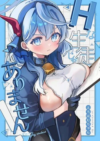 blue-archive-i-am-not-a-blue-archive-i-am-not-a-naughty-student-by-pphm-ko-98-student