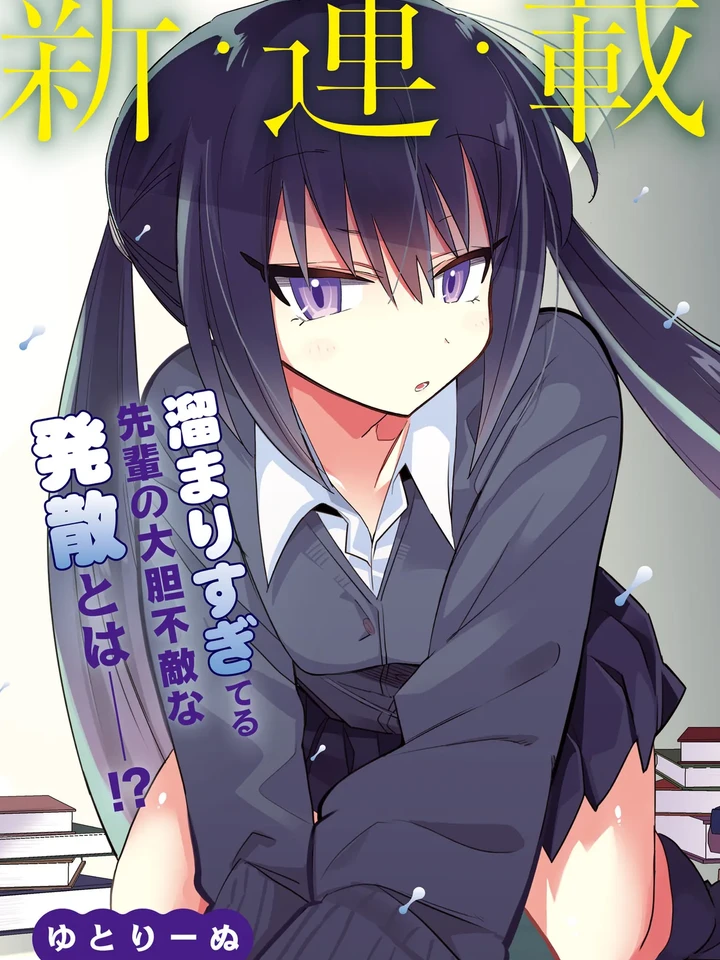 chiriko-senpai-is-accumulating-that