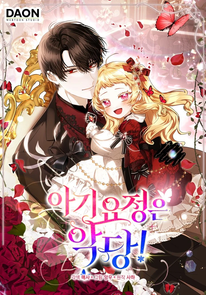 the-baby-fairy-is-a-villain