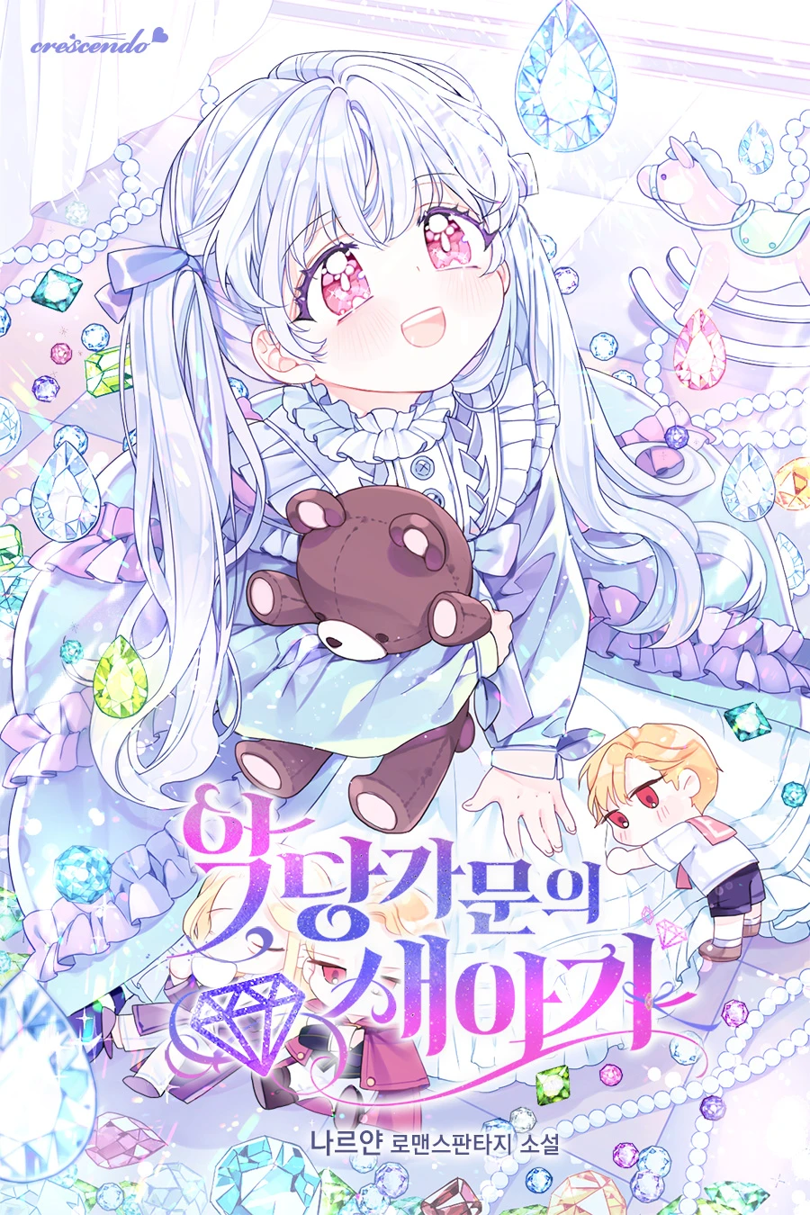 the-villain-familys-new-daughter-in-law